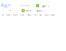 Tablet Screenshot of beauty-sales.com